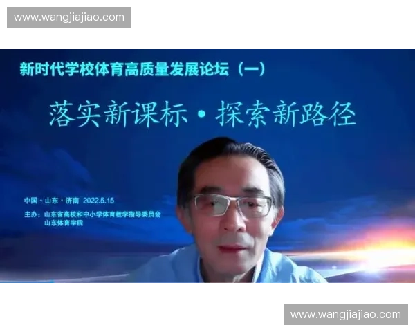 全面解析体育职业资格认证体系与从业发展路径创新趋势研究全方位 全面解析体育职业资格认证体系与从业发展路径创新趋势研究全方位