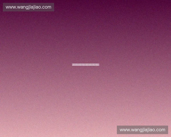 体育链上版权创新应用探索与发展趋势分析