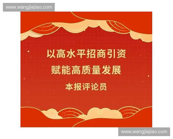 深化体育平台合作共建多元生态赋能产业高质量发展新格局未来升级