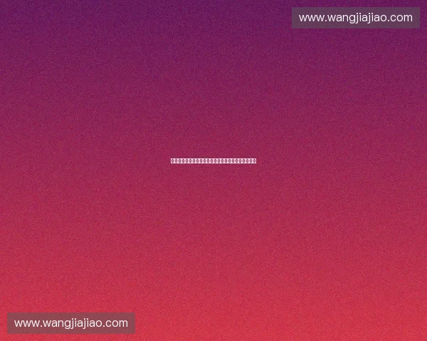 体育数字应急响应系统建设与优化策略研究及实践探索