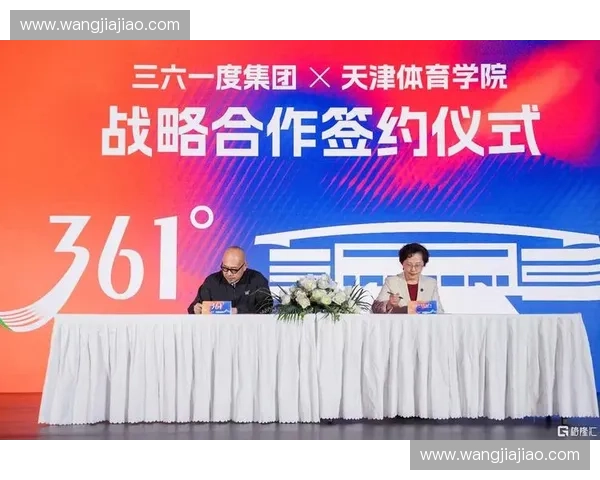 体育品牌创新发展策略与市场竞争力提升研究探索